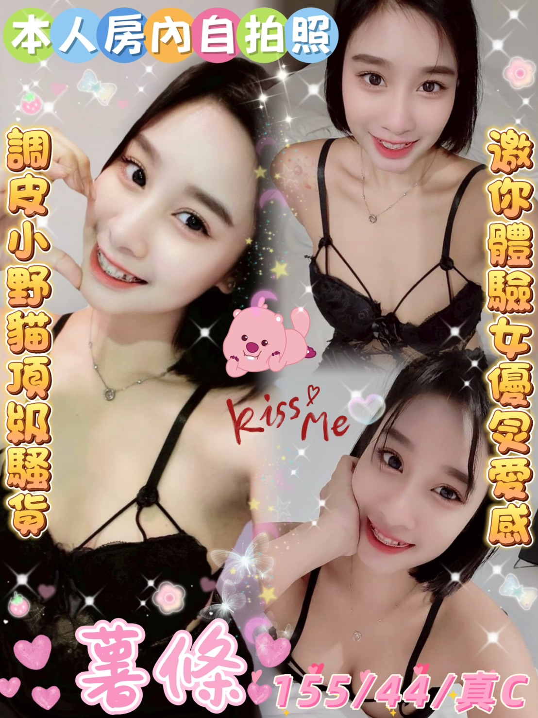 新店定點茶 嬌嗔熱舞 茶妹 趙小婷 淫賤女秘書20/34D